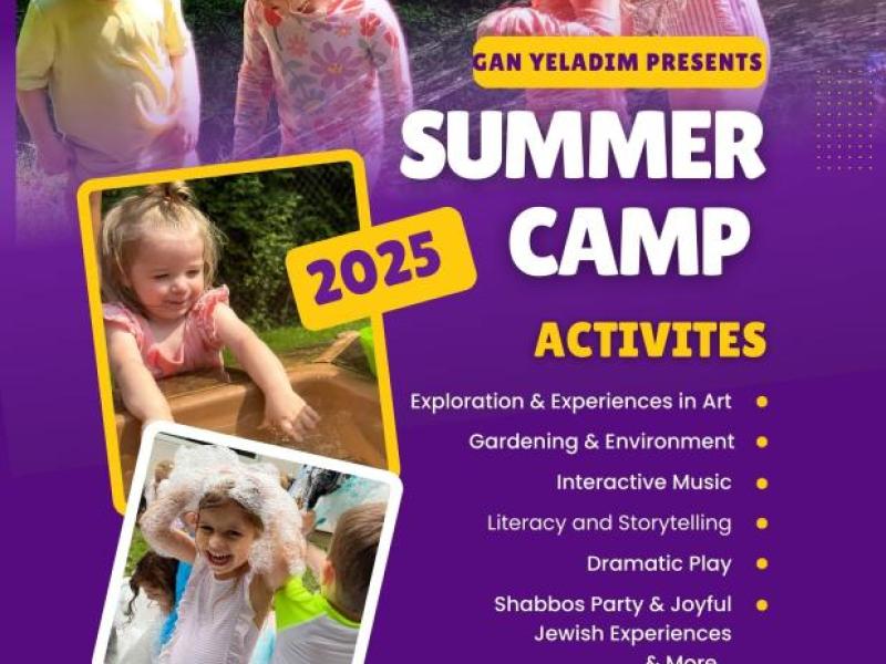 Gan Summer Camp