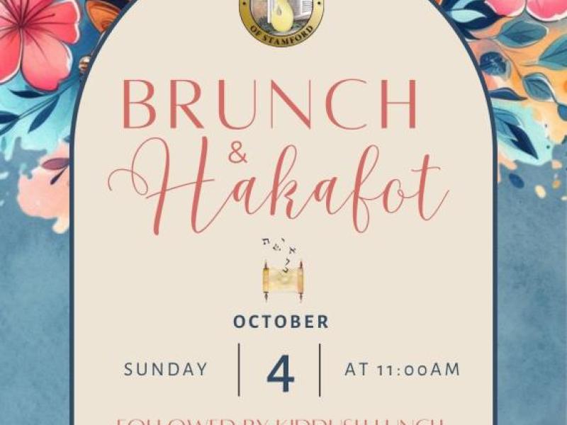 Simchat Torah Brunch, Hakafot & Lunch - Sunday, Oct 4 from 11:00am