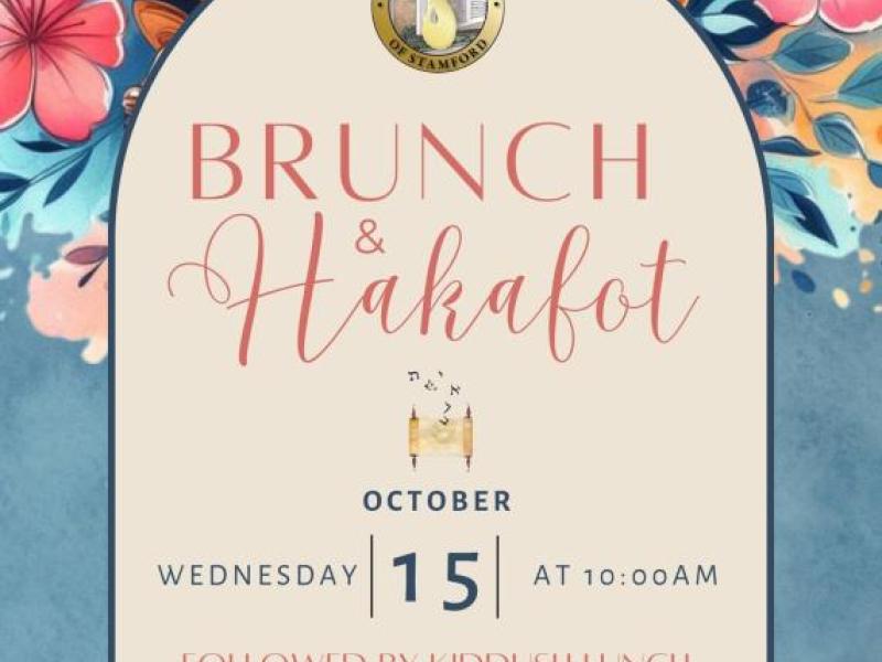 Simchat Torah Brunch, Hakafot & Lunch - Wednesday, Oct 15 from 10am