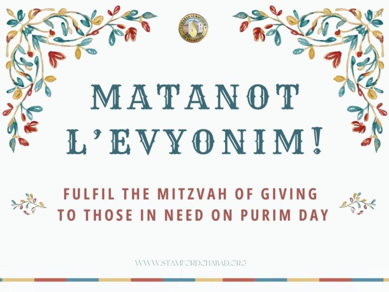 Matanot L'Evyonim - For Here and in Israel